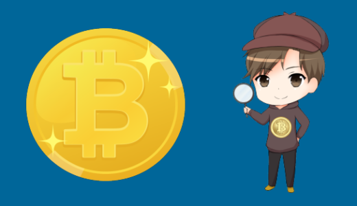 仮想通貨のビットコインキャッシュ(Bitcoin Cash)とは？特徴＆今後の将来性を解説！
